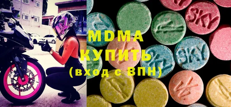 MDMA crystal  купить наркотики цена  Партизанск 