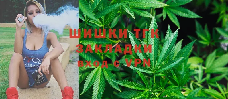 Канабис LSD WEED  мориарти какой сайт  Партизанск  продажа наркотиков 